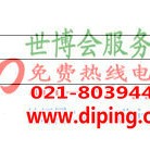 迁安市聚脲地坪,防腐蚀地坪-缩略图2