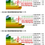 迁安市乙烯基防腐蚀地坪,乙烯基酯地坪,乙烯基酯防腐蚀地坪,乙烯基重防腐蚀地坪,乙烯基重防腐地坪,乙烯基重防腐自流平地坪-缩略图2